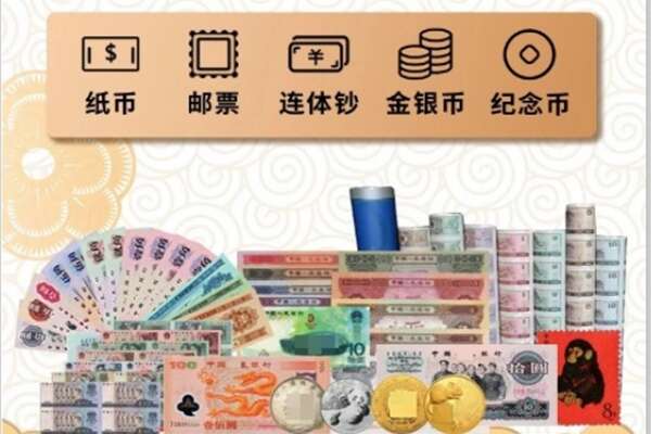 烟台莱州市回收金银币